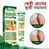 Sumifun Vitiligo Cream Reduces White Spots and Improves Skin Pigmentation 20gram